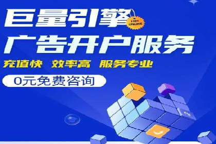 360信息流广告案例深度解析