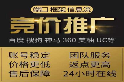 百度竞价广告的计费方式详解及经典投放案例