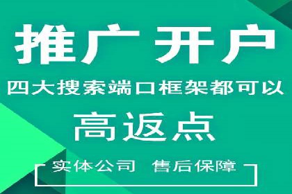 百度竞价推广公司案例：从零到百万流量