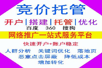 案例剖析：竞价推广公司助力企业快速崛起